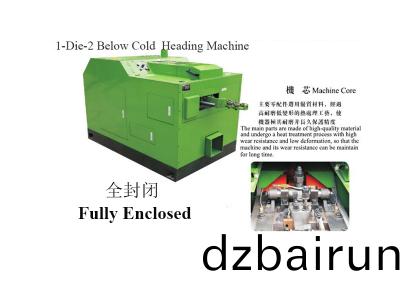 SX-25B 兩(liang)分半(ban)機